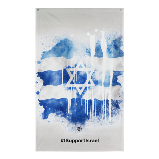 Stand United with #ISupportIsrael: Vertical Splashy Flag Design