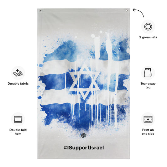 Stand United with #ISupportIsrael: Vertical Splashy Flag Design